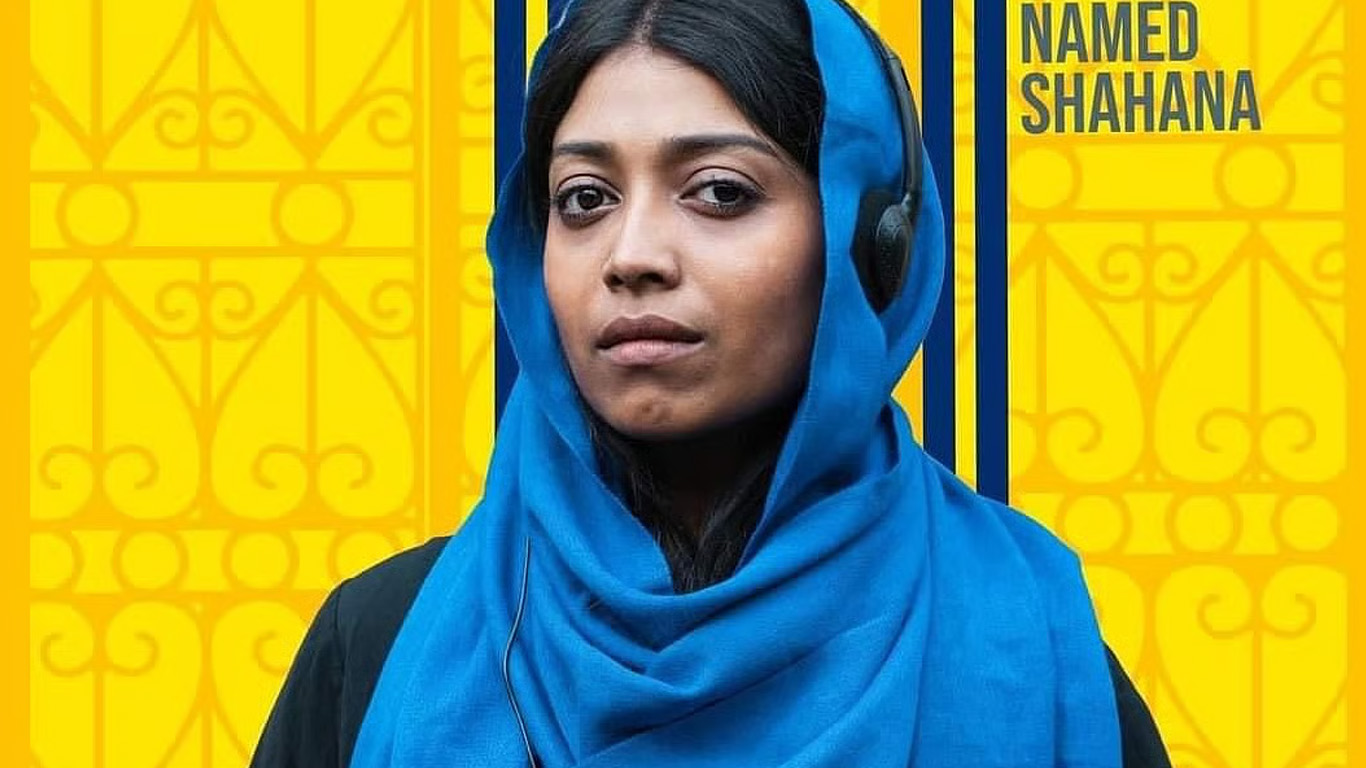 বাংলাদেশে মুক্তি পাচ্ছে আলোচিত সিনেমা ‘বাড়ির নাম শাহানা’